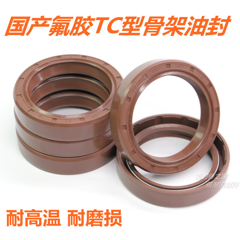 仁聚益國產TC氟膠骨架油封 耐高溫FB/TC型旋轉唇形密封圈，內徑62-65mm的應用解析